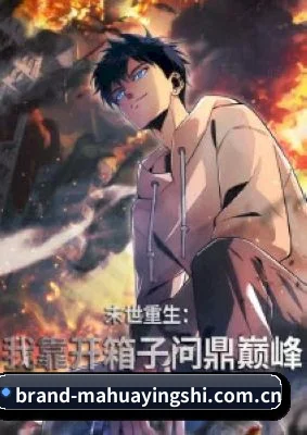 全球化吃瓜